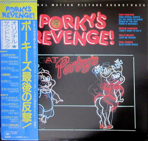 Release: Porky's Revenge!-Vinyl-Japan-1985-28AP 3033-9211097