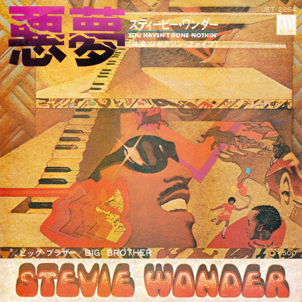 Release: You Haven't Done Nothin' / Big Brother-Vinyl-Japan-1974-JET-2264-7118098