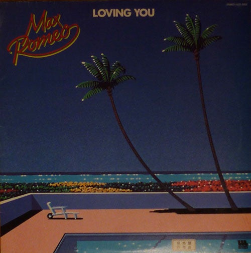Release: Holding Out My Love To You-Vinyl-Japan-1983-LU25-5005-7045209