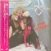 Twisted Sister - Stay Hungry (Vinyl, LP, Album) Very Good (VG) / Very Good (VG)