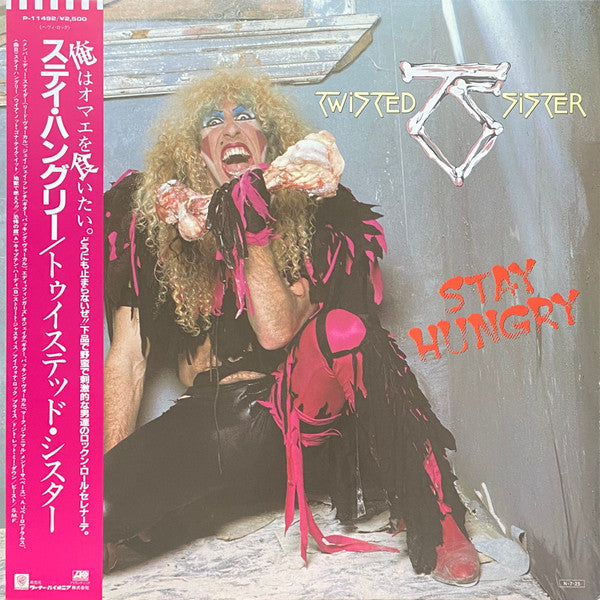 Release: Stay Hungry-Vinyl-Japan-1984-P-11492-3023233