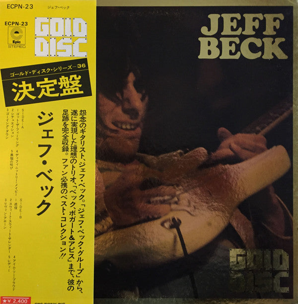 Gold Disc