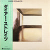 Dire Straits - Dire Straits (Vinyl, LP, Album) Very Good Plus (VG+) / Very Good (VG)