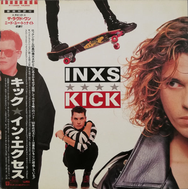 Release: Kick-Vinyl-Japan-1987-P-13582-7068074