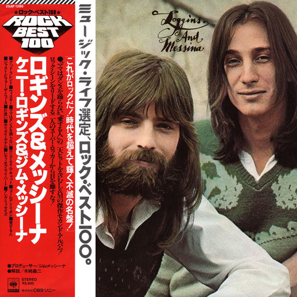 Release: Loggins And Messina-Vinyl-Japan-1978-25AP 1286-3910934