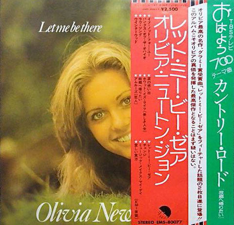 Let Me Be There = レット・ミー・ビー・ゼア