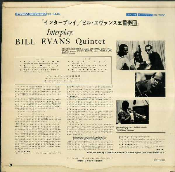 Release: Interplay-Vinyl-Japan-1962-SR-7065-7803845