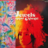 Mayumi Chiwaki - Jewels (Vinyl, 12