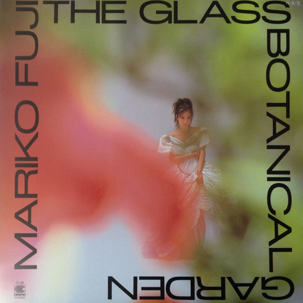 Master Release: The Glass Botanical Garden = ガラスの植物園 by Mariko Fuji