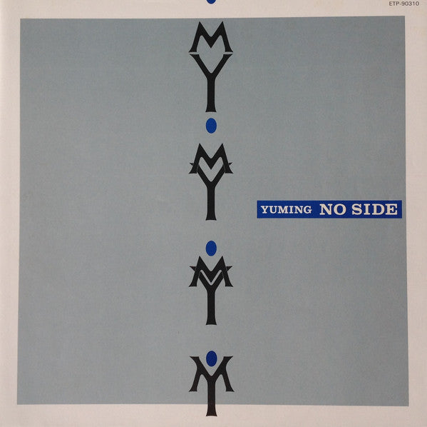 No Side = ノーサイド