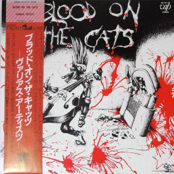 Master Release: Blood On The Cats by Various