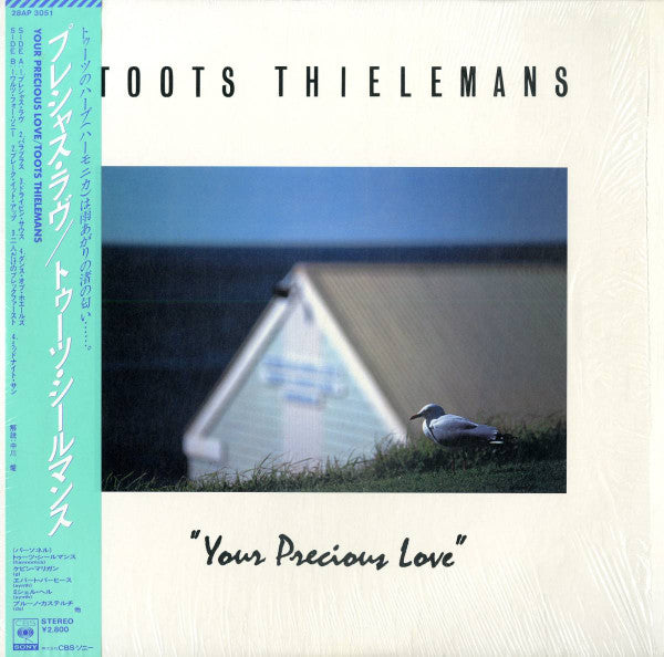 Master Release: Your Precious Love by Toots Thielemans