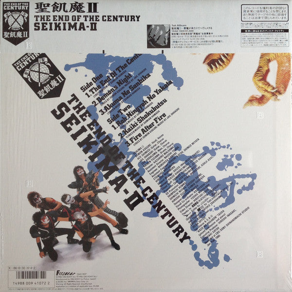 The End Of The Century = ジ・エンド・オブ・ザ・センチュリー