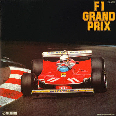 Release: F1 Grand Prix-Vinyl-Japan-1980-PP-9001-6972499