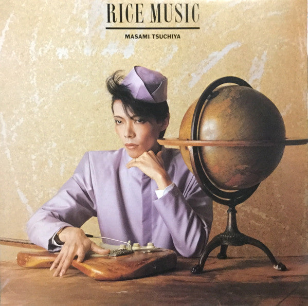 Master Release: Rice Music by Masami Tsuchiya