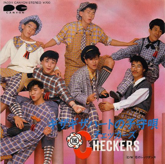 Release: ギザギザハートの子守唄-Vinyl-Japan-1983-7A0311-4970805