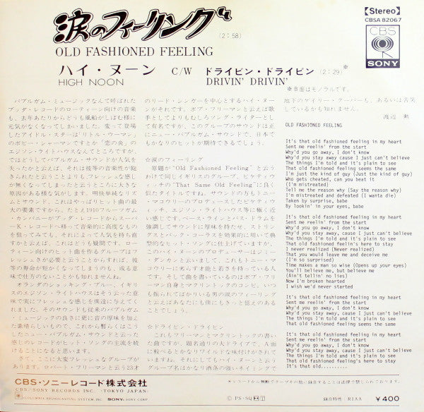 Release: Old Fashioned Feeling-Vinyl-Japan-1970-CBSA 82067-8056247