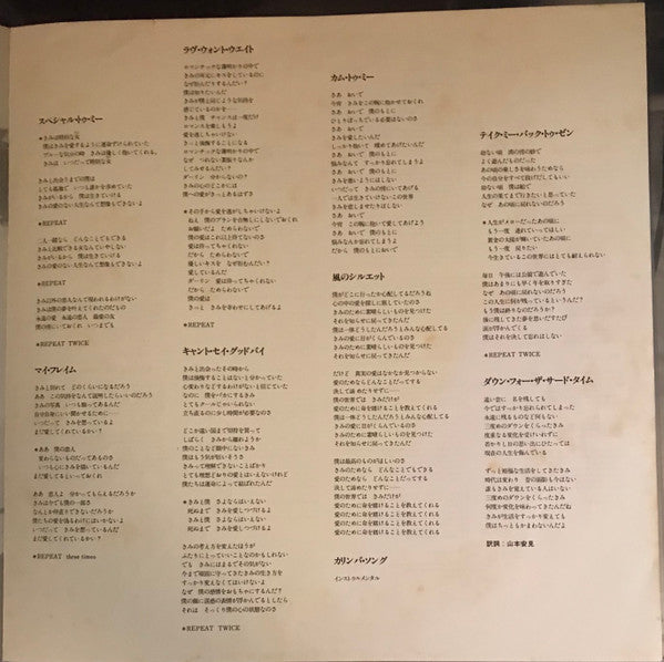 Bobby Caldwell