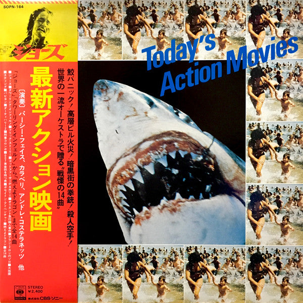 Release: Today's Action Movies-Vinyl-Japan-1975-SOPN-164-8374127