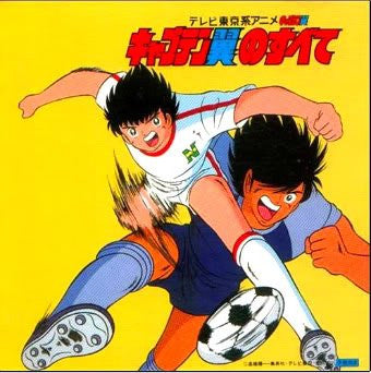 Release: Unknown Release-Vinyl-Japan-1985-22AH 1959-5873038