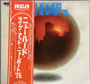 Toshiyuki Miyama & The New Herd - Live At Newport '75 (Vinyl, LP, Album) Very Good (VG) / Very Good Plus (VG+)