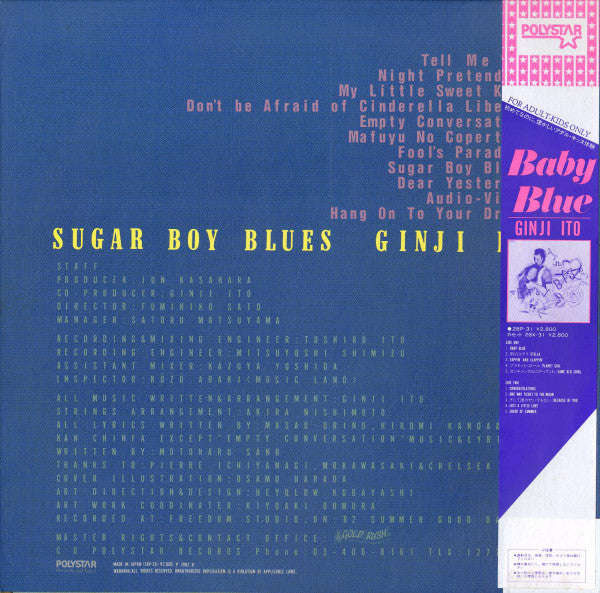 Sugar Boy Blues