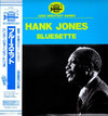 Hank Jones - Bluesette (Vinyl, LP, Album, Reissue, Stereo) Very Good Plus (VG+) / Near Mint (NM or M-)
