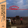 Native Son - Savanna Hot-line = サバンナ・ホットライン (Vinyl, LP, Album, Stereo) Near Mint (NM or M-) / Very Good Plus (VG+)