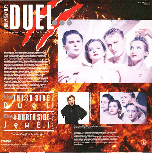 Release: Duel-Vinyl-Japan-1985-R13D-2002, R13D-2002-3890151