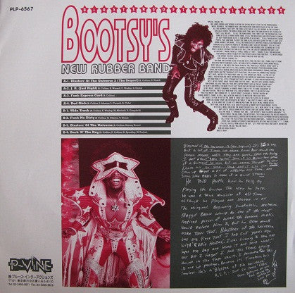 Release: Blasters Of The Universe-Vinyl-Japan-1993-PLP-6567-4019571