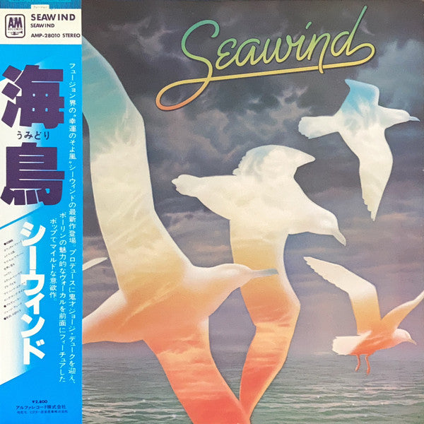 Release: Seawind-Vinyl-Japan-1980-AMP-28010-4011690
