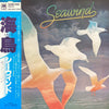 Seawind - Seawind (Vinyl, LP, Album) Very Good (VG) / Very Good (VG)