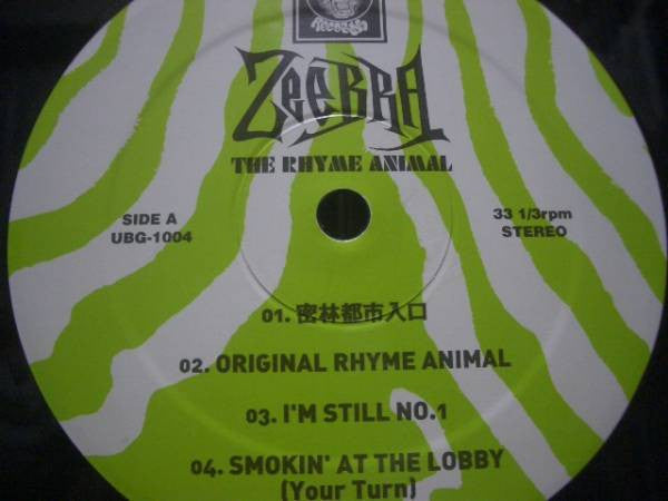 Release: The Rhyme Animal-Vinyl-Japan-1998-UBG 1004-5873615