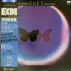 Gary Burton / Chick Corea - Duet (Vinyl, LP, Album) Very Good Plus (VG+) / Very Good Plus (VG+)