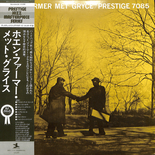 Release: When Farmer Met Gryce-Vinyl-Japan-1977-SMJ-6544(M)-5742231