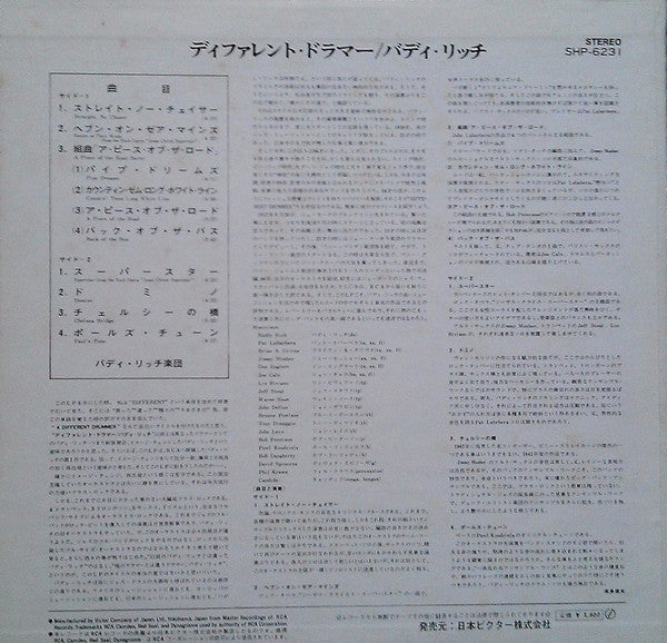 Release: A Different Drummer-Vinyl-Japan-1971-SHP 6231-6477668