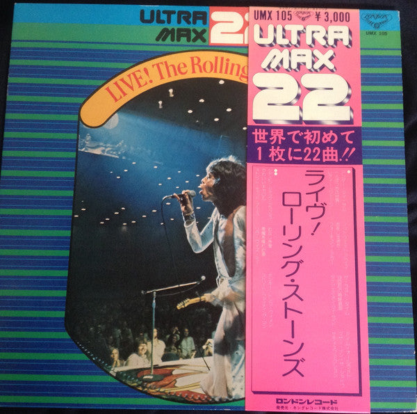 Release: Unknown Release-Vinyl-Japan-1974-UMX 105-9551070