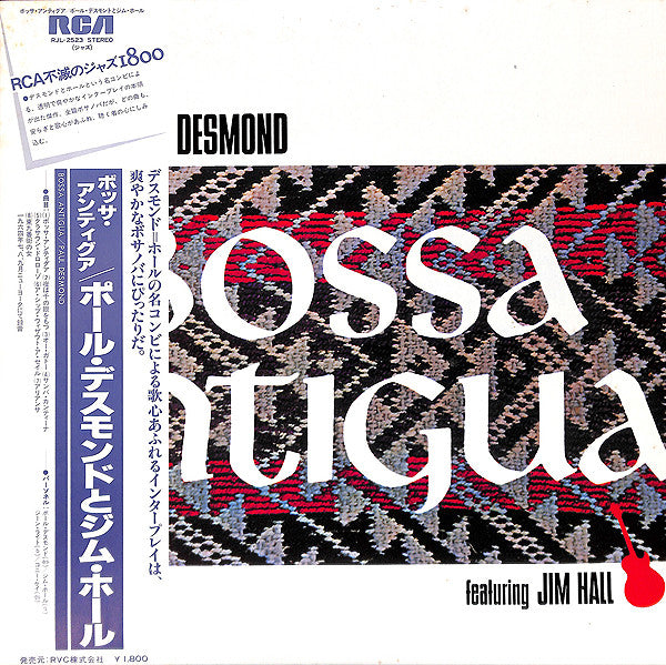 Release: Bossa Antigua-Vinyl-Japan-1981-RJL-2523-7144059