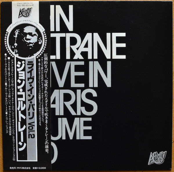 Live In Paris Volume Two