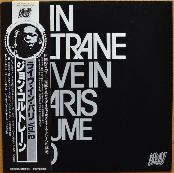 Release: Live In Paris Part 2-Vinyl-Japan-1981-RJL-3012-5093865