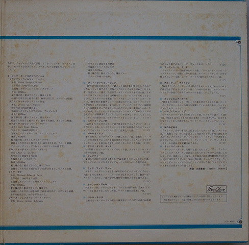 The Beach Boys Deluxe
