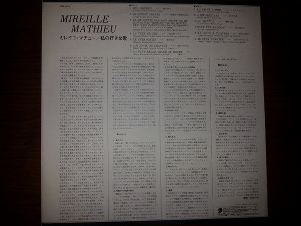 Mireille Mathieu