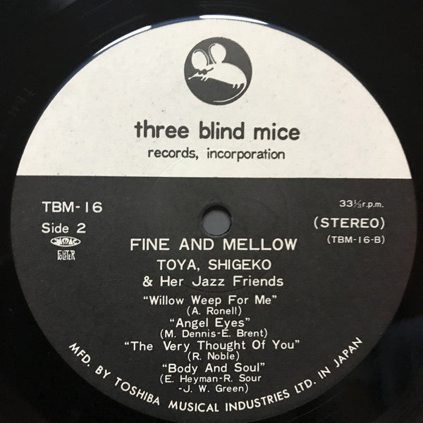 Fine And Mellow = ファイン・アンド・メロー