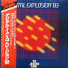 Various - Digital Explosion '83 (Vinyl, 12