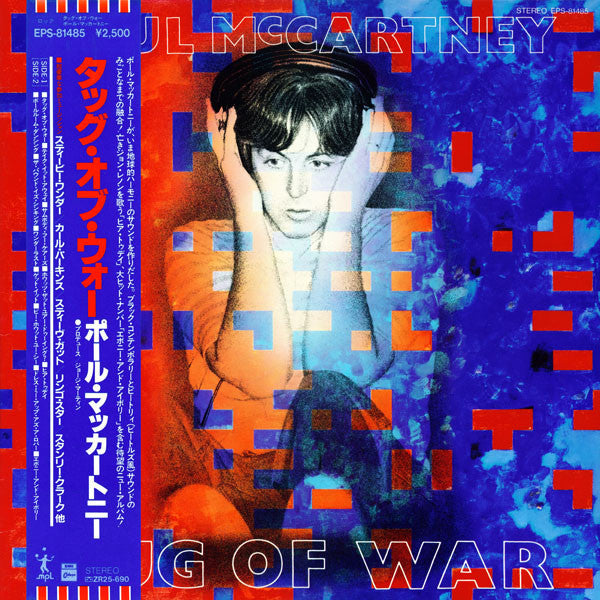 Release: Tug Of War-Vinyl-Japan-1982-EPS-81485, EPS-81485-3638803