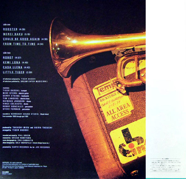 Release: Tiger's Baku-Vinyl-Japan-1981-VIJ-28009-5633757