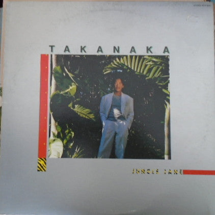 Release: Jungle Jane = ジャングル・ジェーン-Vinyl-Japan-1986-WTP-90411-8453407