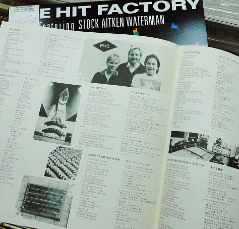 Master Release: The Hit Factory Featuring Stock Aitken Waterman by Various