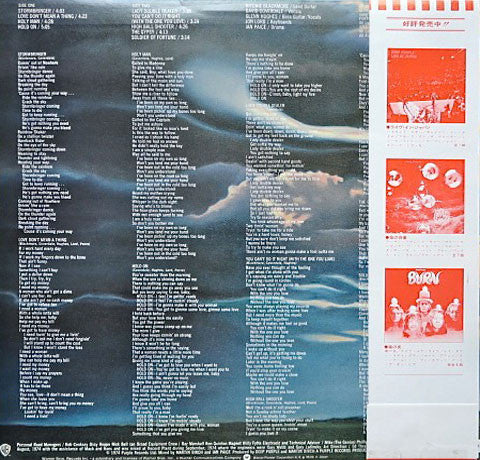 Release: Stormbringer-Vinyl-Japan-1976-P-10110W, P-10110W-2200273