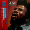 Otis Rush - Cold Day In Hell (Vinyl, LP, Album) Very Good (VG) / Very Good (VG)